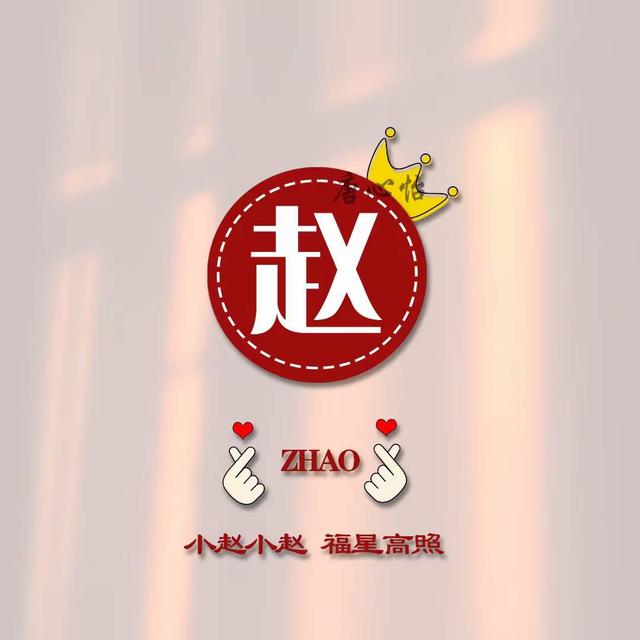 刘姓谐音好听又有深意的名字，刘姓惊艳诗意的名字（超火的姓氏谐音梗微信头像）