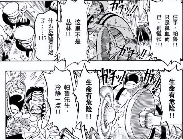 功夫英雄忍者加点，国产老电影目录（一个源自大功夫时代的故事）