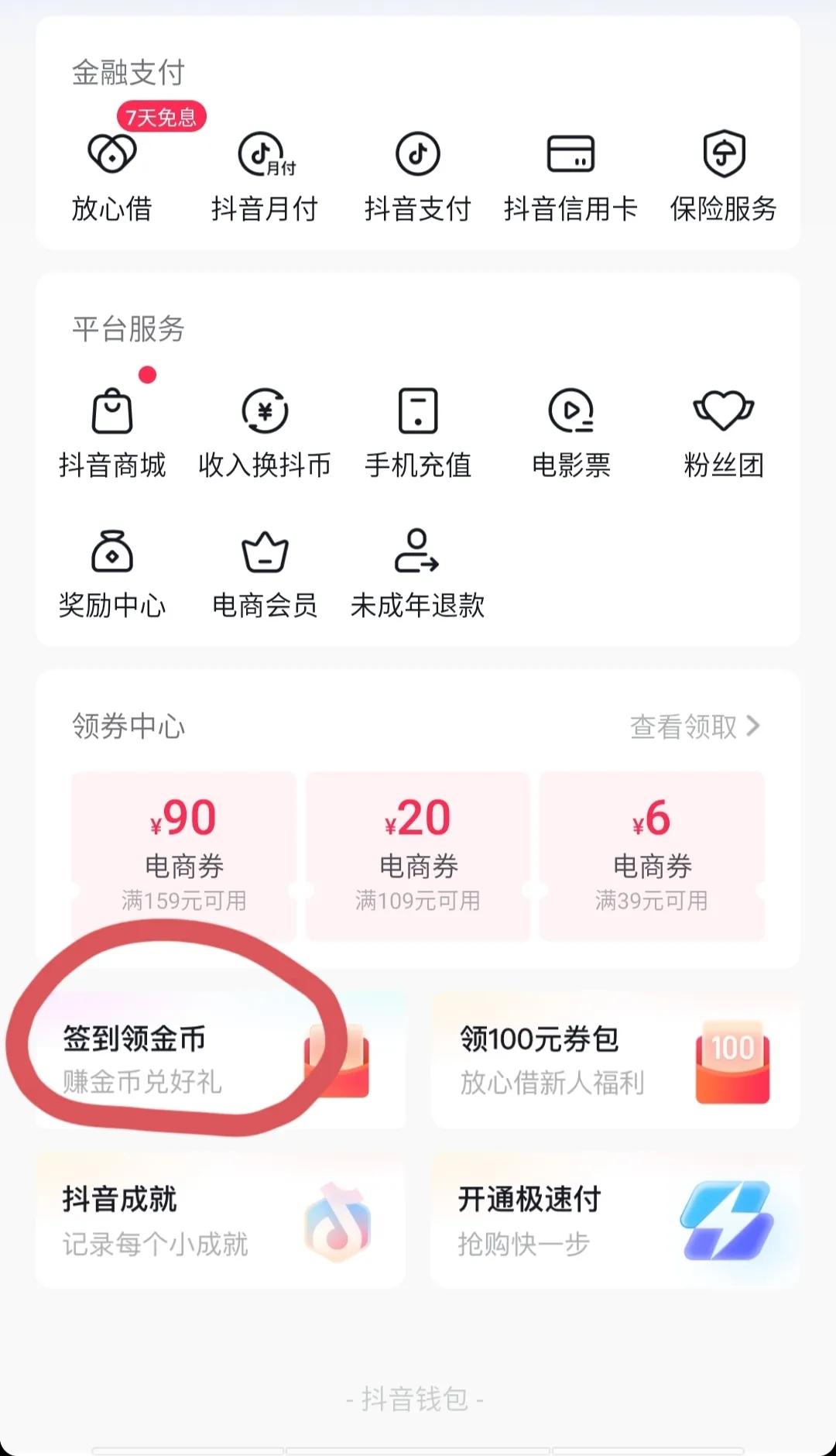 挣钱app(赚钱的游戏软件一天赚200元)