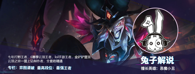 英雄联盟天赋加点攻略，lol德邦天赋加点（电竞经理最优英雄天赋加点）