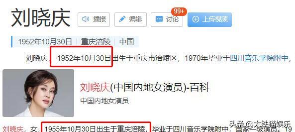 王丽坤个人资料，王丽坤的真实年龄（7位深陷“年龄门”的女星）