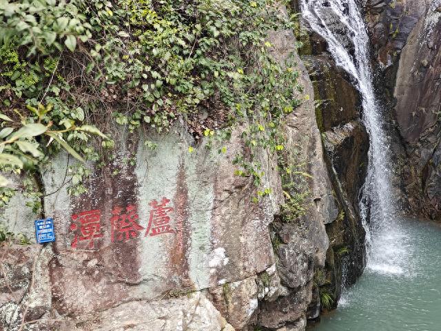 从长乐芦际潭森林公园徒步到猴屿洞天岩景区