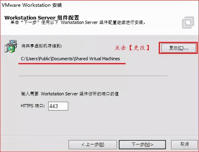 虚拟机vmware安装密钥，VMware 虚拟机软件安装
