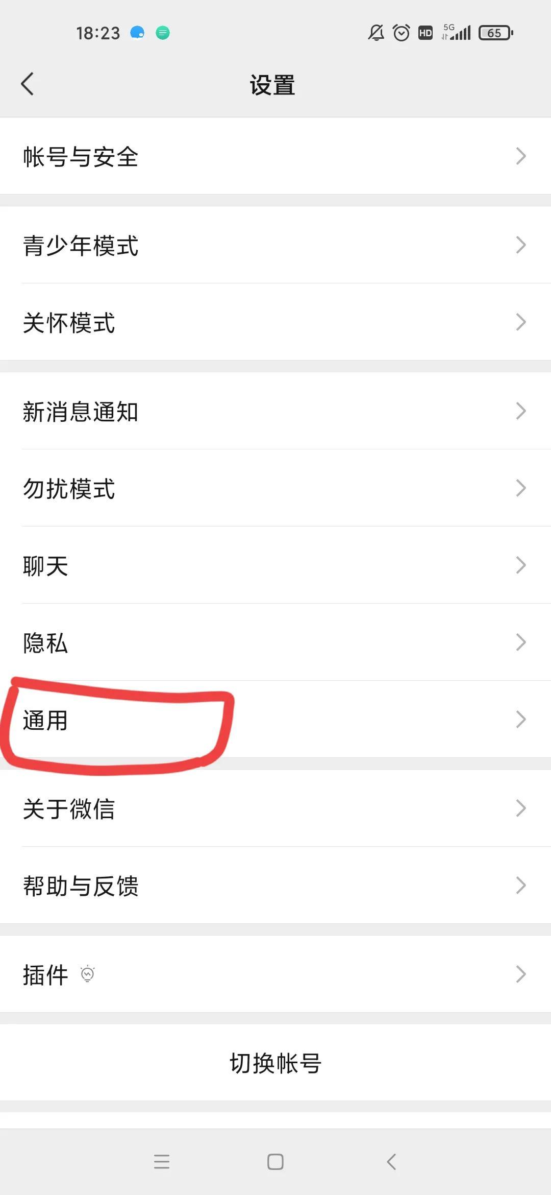 微信标签群发(群发怎么按照标签群发)