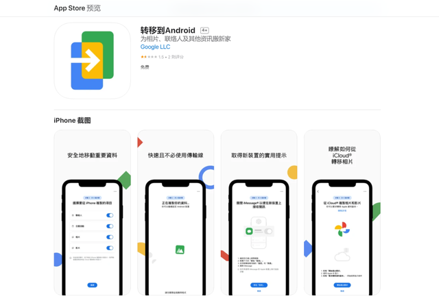 如何设置朋友圈和qq说说同步，如何设置朋友圈与QQ说说同步（谷歌终于要开始“报复”苹果了）