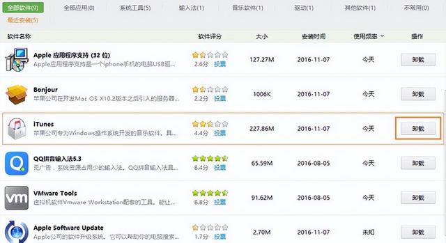 苹果电脑开不了机怎么回事，苹果平板ipad开不了机怎么回事（itunes安装后打不开解决步骤）