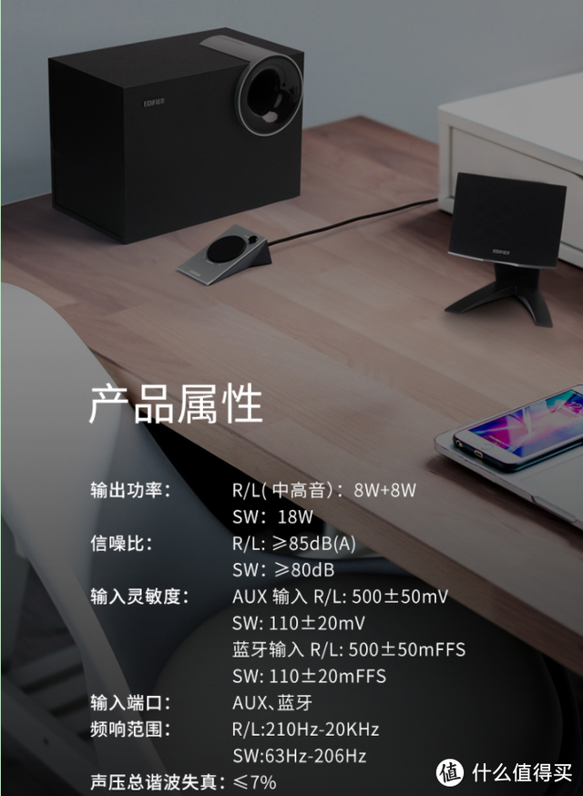备战618：感受低音炸裂的震撼，24款入门到进阶级2.1音箱推荐