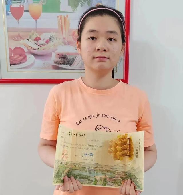 浙江农林大学分数线，浙江农林大学2022年在各个榜单中的排名情况（一考生668分选择浙江农林大学）