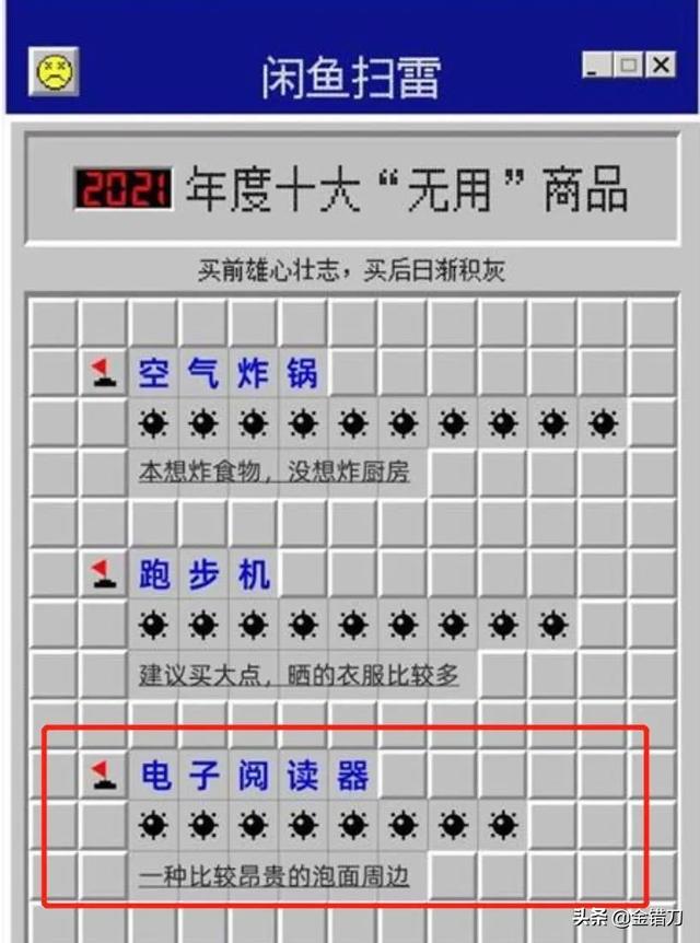 怎么关闭淘宝店铺，怎么关闭淘宝店铺发送的短信（一代装X神器，为何被国人嫌弃）