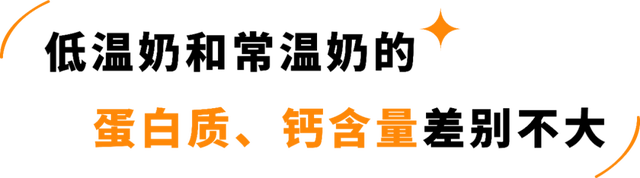 中国巴氏牛奶十大排行，中国巴氏牛奶十大排行品牌（快来看有你家冰箱常备款吗）
