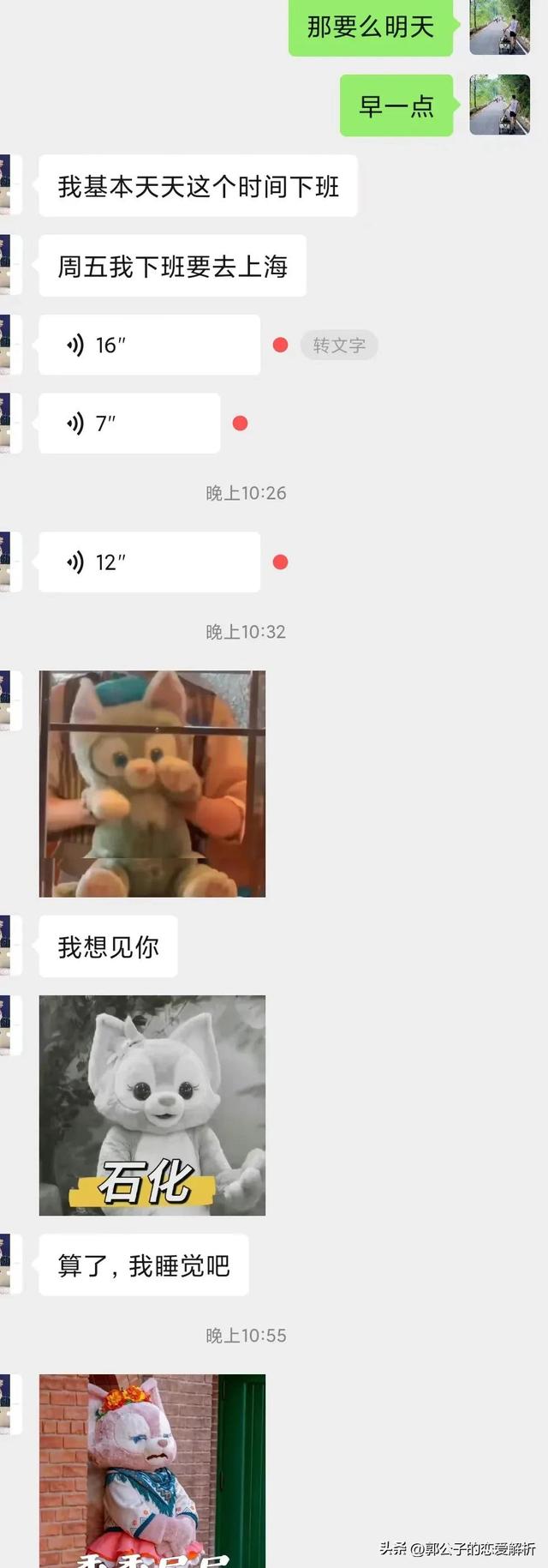 跟女孩子聊什么，和女孩聊什么能聊出感情（让女生对你的好感度立马提升）