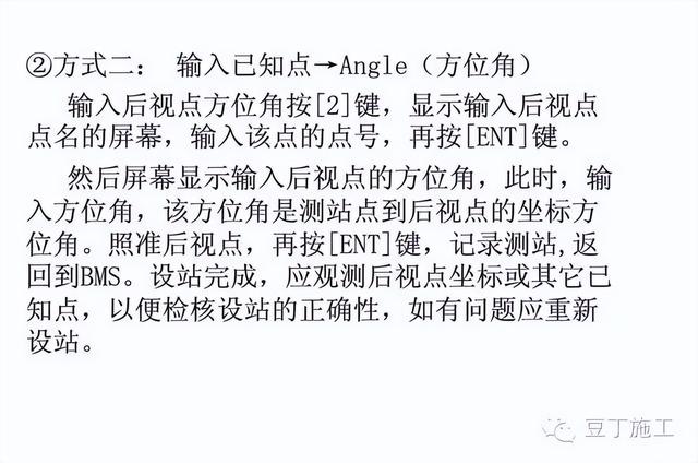 工程测量仪器有哪些，公路工程测量主要用哪些测量仪器（4种工程测量仪器的操作及使用）