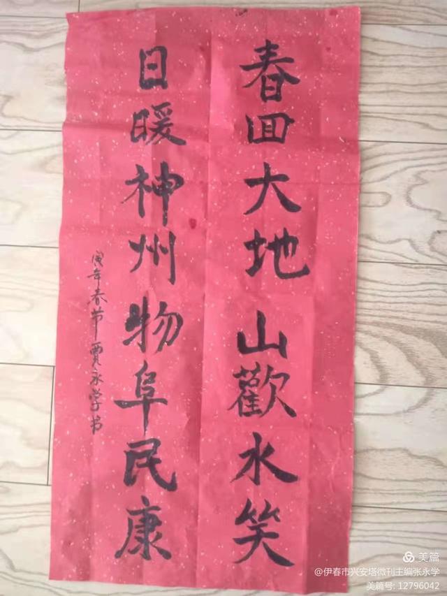绿色军衣的歌词，绿色军衣歌词（铁十四师战友《辞旧迎新》网上联欢晚会专辑）