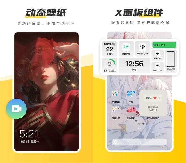 一看就是有故事的网名，有什么看起来有故事的网名（分享一些实用的生活软件）