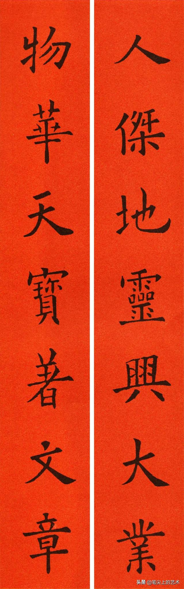 文采飞扬的6副人名对联，名字藏头对联（2022欧体集字春联60副）