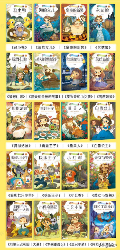 卖火柴的小女孩简笔画，卖火柴的小女孩简笔画怎么画（8月第十八期公益赠书上线）