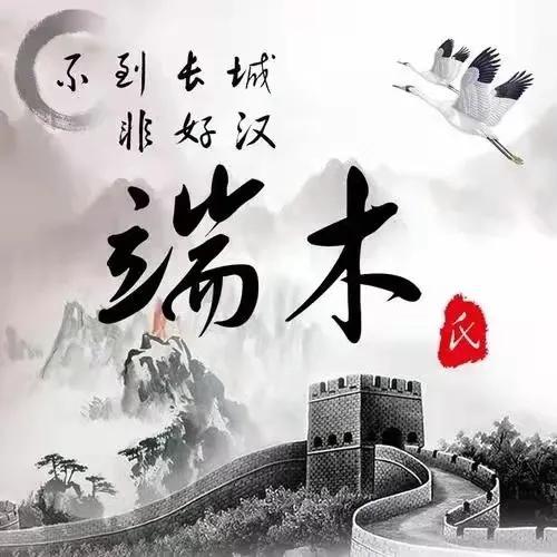 中国复姓大全排名，百家姓124个复姓（中国复姓大全）