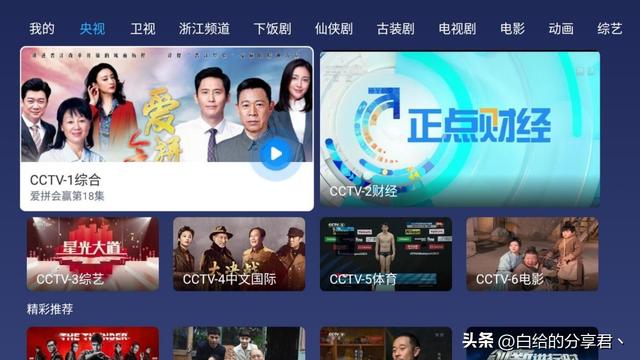 海信电视怎么开，海信没有遥控器怎么开电视（不用U盘几步就搞定）