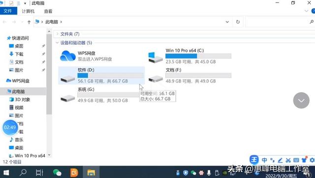 硬盘坏道怎么屏蔽，如何屏蔽硬盘坏道（diskgenius）