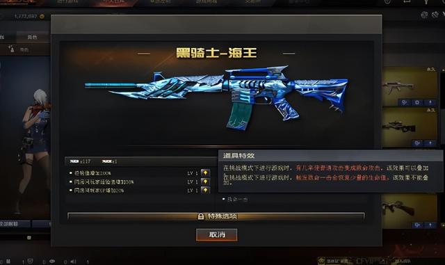 cf海豹突击队，cf穿越火线十月更新（CF十四周年还会送什么）