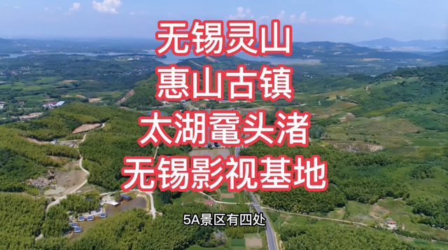 你对无锡的印象怎么样，无锡这座“小”城市到底强在哪
