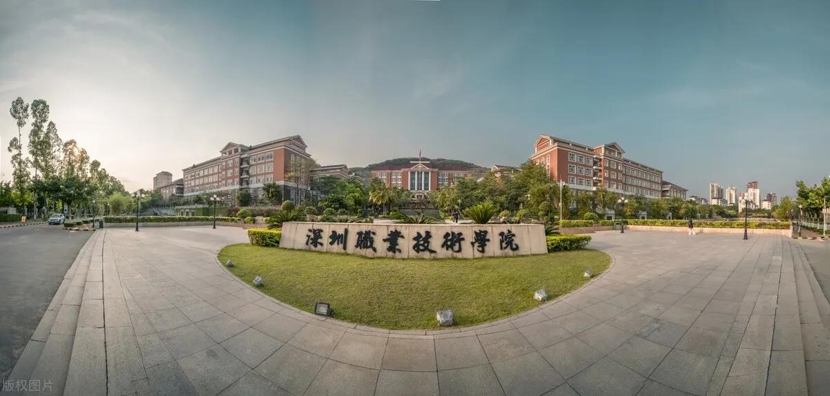 深圳的职业学校有哪些（深圳职业技术学院与民办本科）