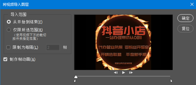 ps创建帧动画，如何快速把ps序列图层建立帧动画（Ps学习笔记分享-动画篇）