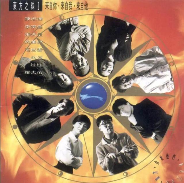 藏族歌曲大全100首，藏族歌曲（90年代十大金曲）