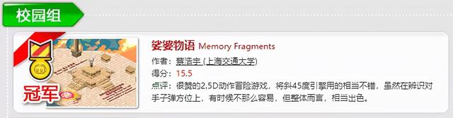 米哈游原神策划是谁，这帮名为“米哈游”的二次元宅男还想做什么
