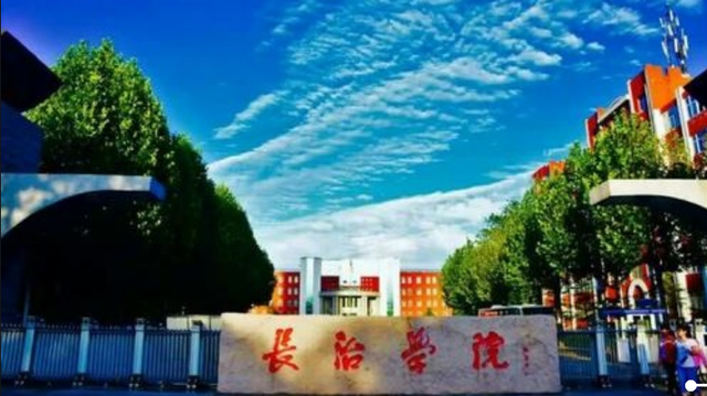 山西财经大学是几本，山西财经大学是几本线（如何对学校做个排序）