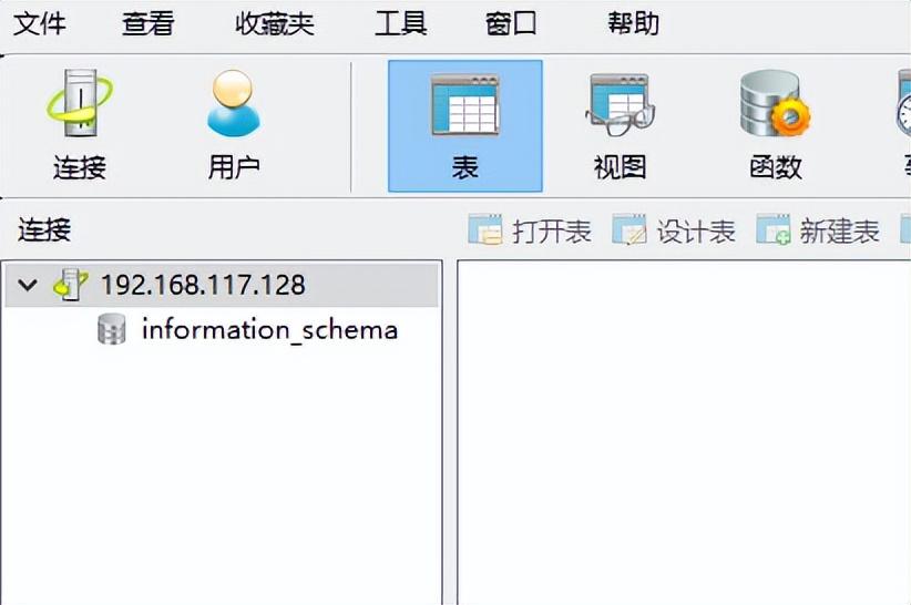 mysql安装教程图解最新
