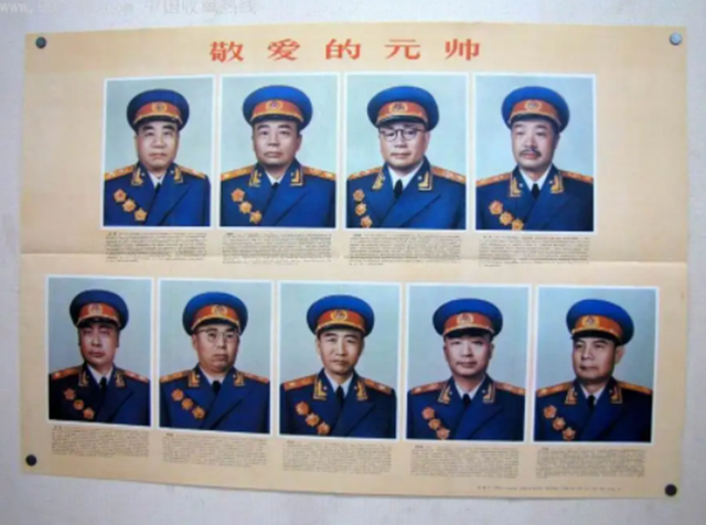 十大元帅陈毅之死之谜，十大元帅逝世后，分别葬身何处