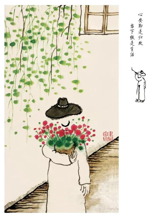 季羡林的名言，季羡林的名言 如果人生真有（季羡林的“人生三境界”）