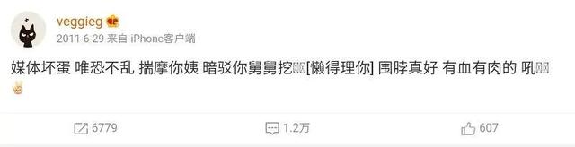 王菲说的一句经典语录，笑喷，细数王菲历年经典语录