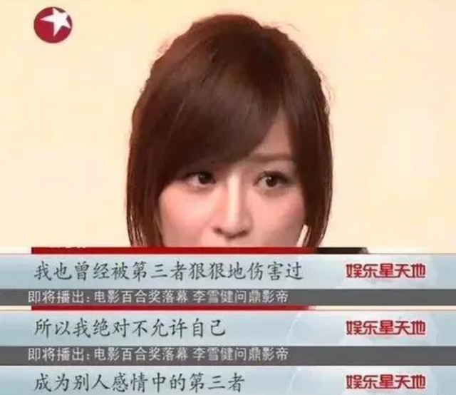 王心凌男友，王心凌的前男友（被3任前男友坑了又坑）