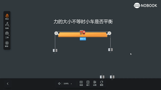 多次实验的目的，实验中多次测量的目的是什么（一组图片带你熟知八年级物理）