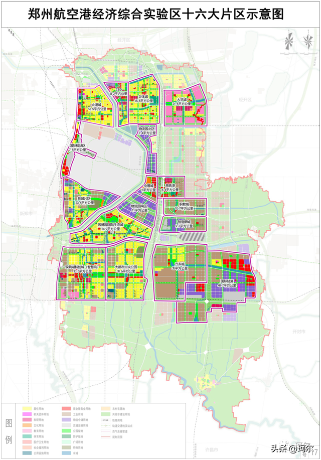 郑南新区规划图，涉及郑南新城、航空港多个组团、平原健康谷、郑西大学城等