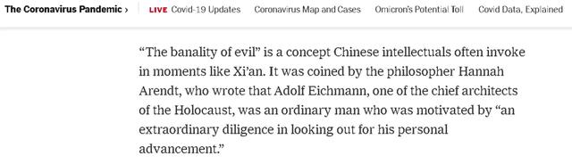 华裔记者袁莉疯狂反中，袁莉wsj（这个《纽约时报》的记者）
