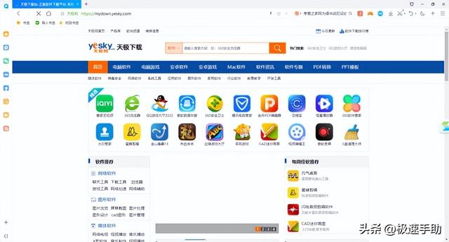 网页访问超快的浏览器是哪个_十大常用浏览器分享