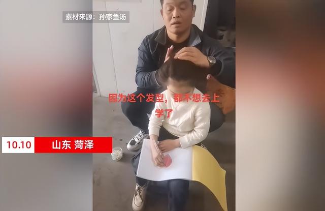 小学生扎什么头发好看，小孩怎么扎头发（6岁女孩天生爆炸头不想上学）