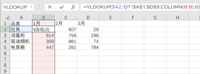 vlookup跨表两个表格匹配，vlookup跨表两个表格匹配详细教程（vlookup函数跨表查询如何做）