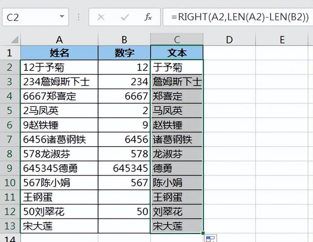 excel内容拆分两列，Excel中如何将一列数据分成两列（中的数字和文本分成两列）