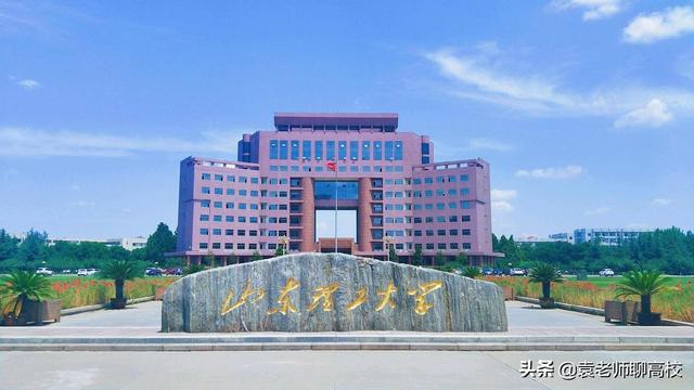山东理工大学，山东理工大学是不是985 211（同在山东却不在省会的两所理工大学）