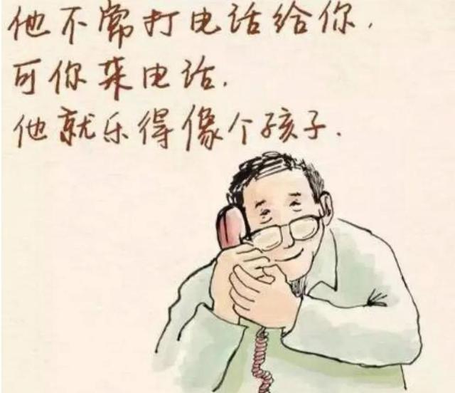 父母不爱你的十个表现 可怜天下父母心(沟通才能消除隔阂)