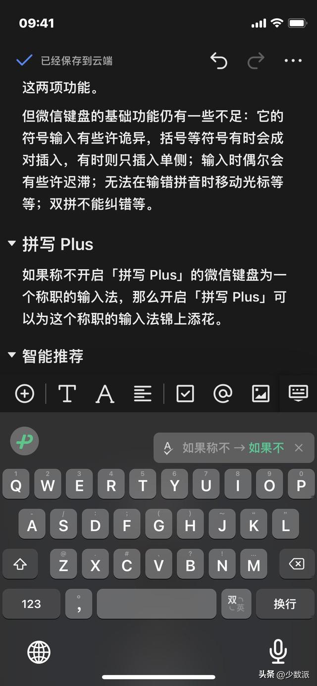 微信h5页面尺寸，移动端h5页面尺寸（微信键盘正式版上手体验）