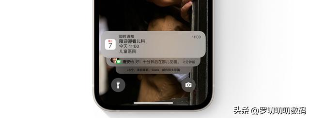 苹果8p屏幕上的圆点怎么设置，iphone8plus小圆点怎么设置（还在纠结是否升级的看过来）