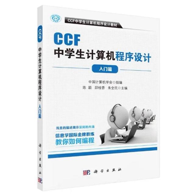 如何学好c语言，怎样学好C语言编程（信奥科普 ， 如何学好C++）