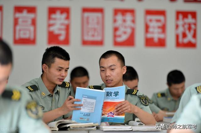 在校大学生可以或如何考军校，在校大学生能不能考军校（可以在部队考军校吗）