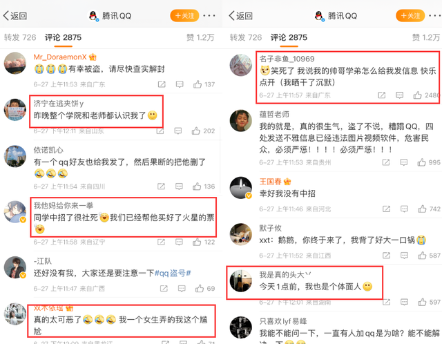 qq怎么设置密码，怎么在qq上设置密码锁（QQ出现大面积盗号）