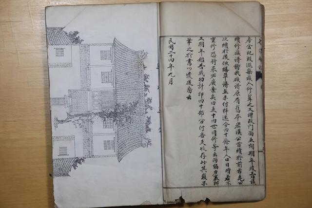 石姓家谱字辈表，石姓辈分中的:德（江苏邳州《石氏族谱》）